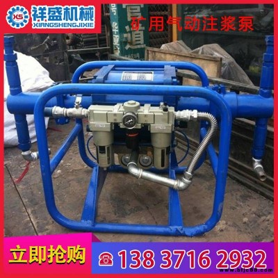 云南昭通氣動注漿泵2ZBQ氣動注漿泵工程注漿氣動注漿機(jī)