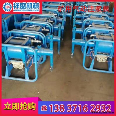蚌埠礦用氣動注漿泵2zbq70/7氣動注漿泵價(jià)格