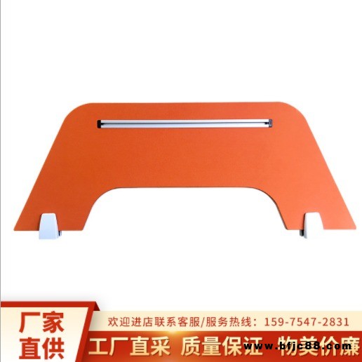 包布辦公桌擋板屏風(fēng)光暉異形帶槽橙色布藝屏風(fēng) 包布辦公桌屏風(fēng)批發(fā)
