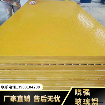 高分子地溝蓋板 跨步樓梯格柵 格柵 曉強(qiáng) 批量定制