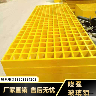 丹東格柵 多功能拼接格柵曉強(qiáng) 量大優(yōu)惠