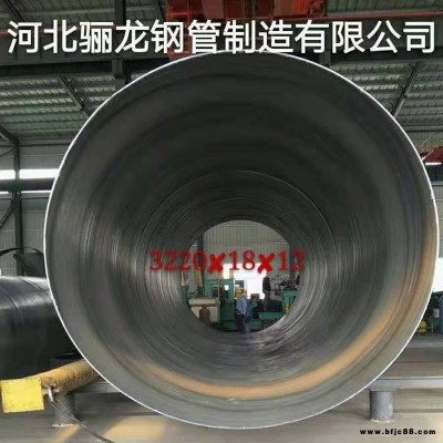 2020防腐加強(qiáng)級(jí)三油兩布螺旋鋼管，加強(qiáng)級(jí)六油四布螺旋鋼管，部標(biāo)5037螺旋鋼管廠直銷
