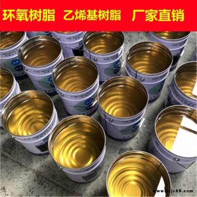 環(huán)氧樹脂 水池防腐四布六油玻璃鋼 乙烯基玻璃鋼 三布五油 渤星防腐