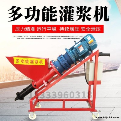 凱澤  注漿加固設備 小型注漿泵填縫機 門窗縫隙水泥電動灌漿機 小型電動注漿機
