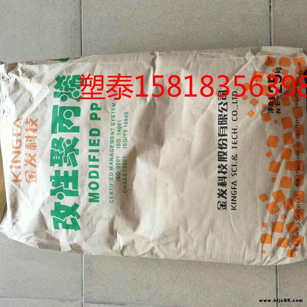 金發食品級專用料高融指1500熔噴布專用級駐極母粒 噴布駐極靜電