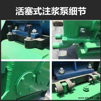 遼寧韓城供應(yīng)煤礦注漿機(jī) 化學(xué)注漿機(jī) 活塞式單缸式注漿泵