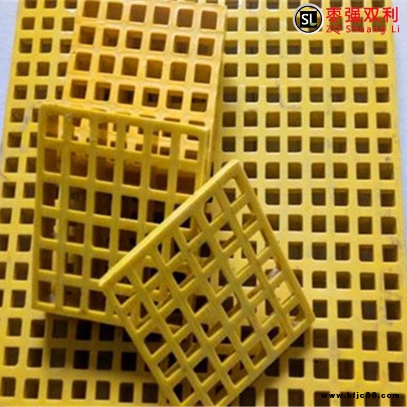 雙利養(yǎng)殖玻璃鋼格柵 羊圈豬場養(yǎng)殖玻璃鋼地網(wǎng)格柵  鴿舍地網(wǎng)格柵