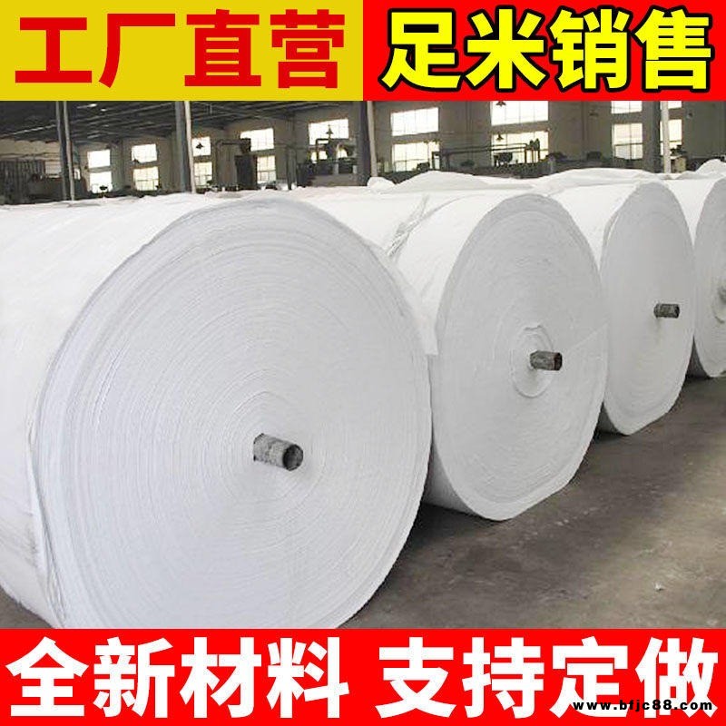 土工布新價格 東莞宏道復合膜 公路養護布廠家  土工膜兩布一膜 復合土工布  土工布廠家