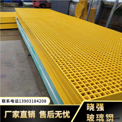 地溝格柵 跨步樓梯格柵 曉強(qiáng) 定制加工