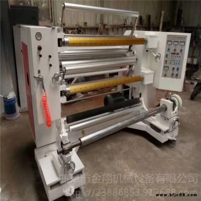 口罩熔噴布分切機(jī) 熔噴無(wú)妨布切條機(jī) 金翔低價(jià)供應(yīng)