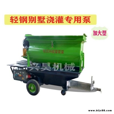 自動輕鋼結構注漿泵 聚苯顆粒水泥砂漿注漿機 攪拌灌漿一體泵 灌漿泵
