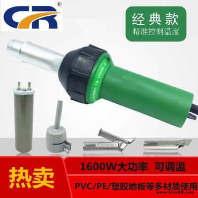 塑料焊槍大功率土工膜PVC塑膠運動地板革防水卷材篷布熱風槍焊機