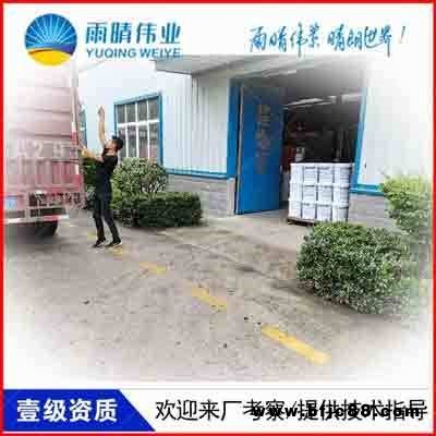 JS聚合物修補堵漏劑涂料宜昌長陽廠家價格