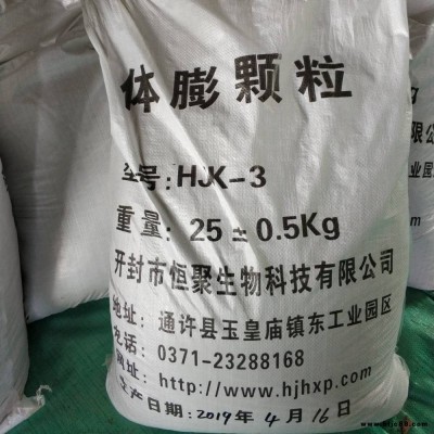 堵漏劑凝膠堵漏劑智能 封堵無需粒徑匹配