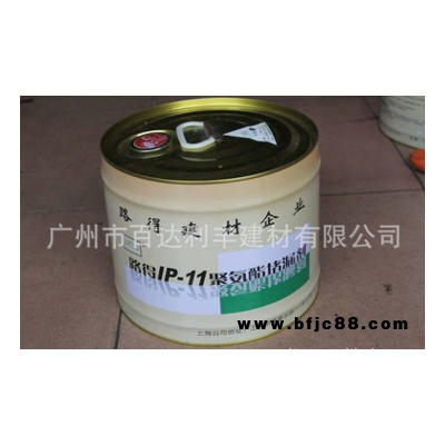 廠家供應珠海路得牌IP-11聚氨酯堵漏劑水性中山注漿液批發