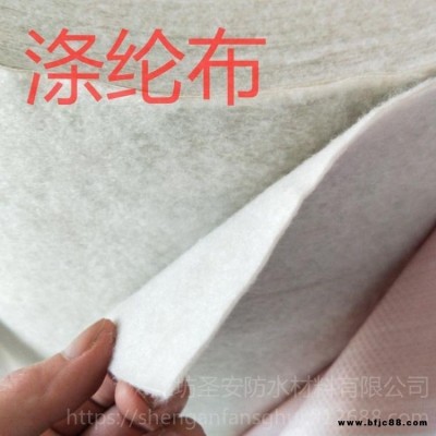 福建聚乙烯丙綸滌綸高分子防水卷材價格 SBC120防水卷材 圣安防水