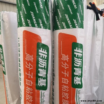 晟友 非瀝青基自粘膠膜防水卷材 防水材料  高分子HDPE預鋪反粘防水卷材   防水材料廠家