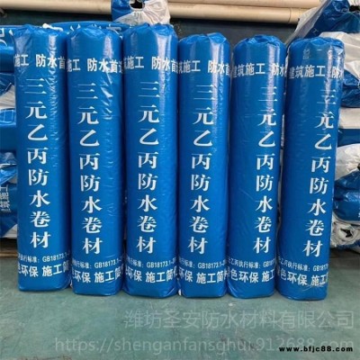 橡膠共混卷材 CPE防水卷材 氯化聚乙烯防水卷材 圣安防水