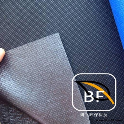 0.65MM防水透氣膜使用范圍 建筑防水透氣膜 呼吸紙 博飛廠家大量現貨