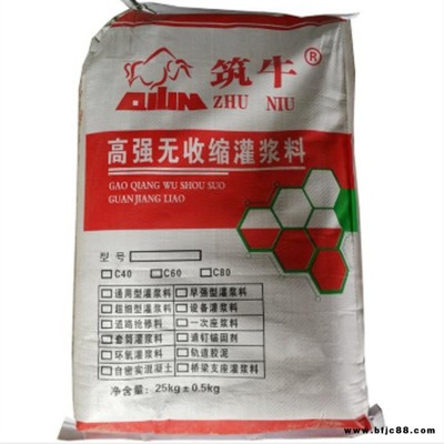 快速堵漏劑河北廠家  筑牛帶水補(bǔ)漏施工產(chǎn)品