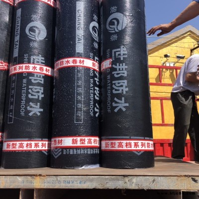 批發(fā)出售SBS瀝青防水卷材 聚合物SBS瀝青防水卷材價格昶泰