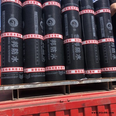 出售SBS防水卷材 聚合物SBS瀝青防水卷材廠家昶泰