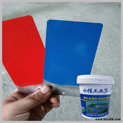 彩鋼翻新漆 彩鋼板翻新快干水漆 渤星 水性工業(yè)漆 出售報(bào)價(jià)