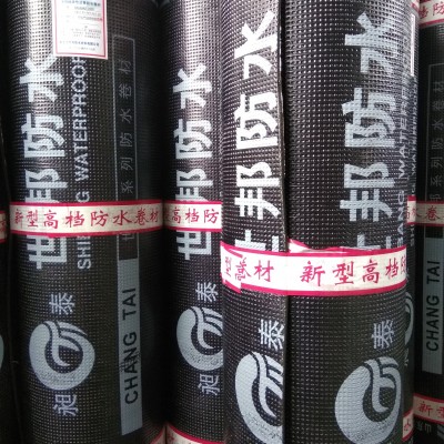 出售防水卷材 聚合物SBS瀝青防水卷材價格昶泰