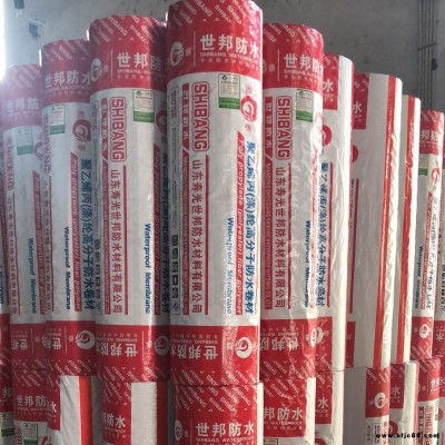 昶泰牌 聚乙烯丙綸布防水卷材 樓頂防水材料 衛生間防水卷材廠家