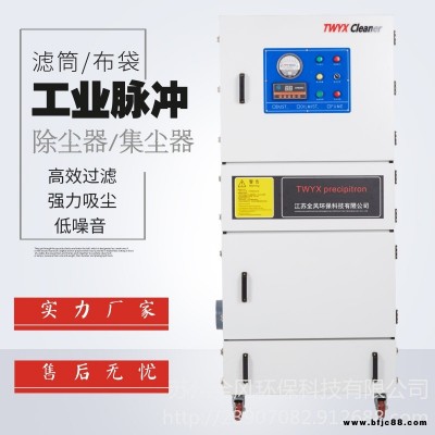 粉末除塵器設備 推臺鋸用布袋除塵器 2000瓦的吸塵機