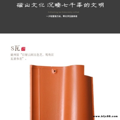 碧圣廠家直供 S瓦 和瓦 琉璃瓦 筒瓦 S瓦廠家 和瓦廠家 宜興琉璃瓦廠