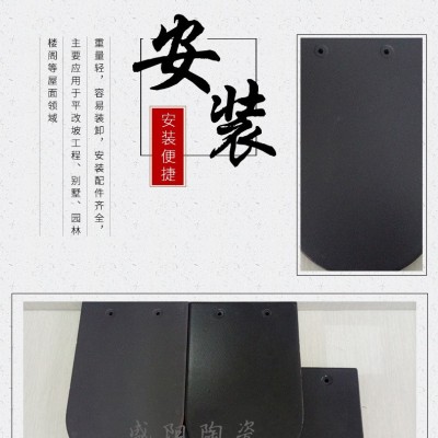 供應 法式T型瓦  紅石紋瓦 法式T型瓦聯系電話