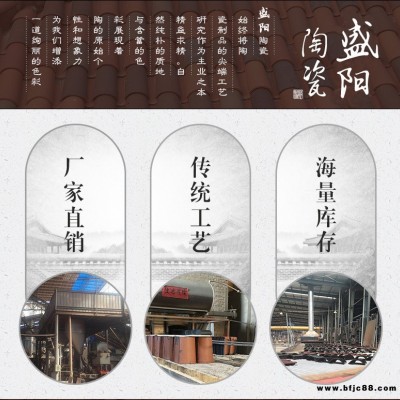 銷售  紅石紋瓦 H型瓦  紅石紋瓦聯系方式