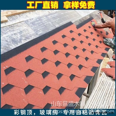 昌盛瓦業瓦片 瀝青瓦油氈瓦 玻纖瓦  木屋別墅彩鋼房屋頂 屋面瓦  防水隔熱仿古瓦