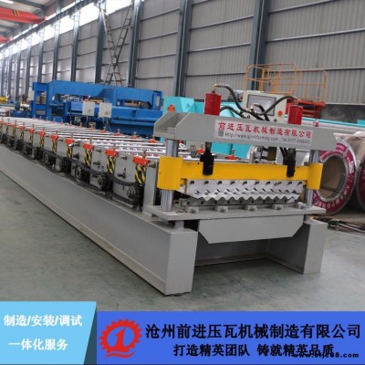 836壓瓦設(shè)備 836壓瓦設(shè)備直銷 836壓瓦設(shè)備廠家直銷 前進(jìn)836壓瓦設(shè)備廠家直銷 前進(jìn)836壓瓦設(shè)備定做