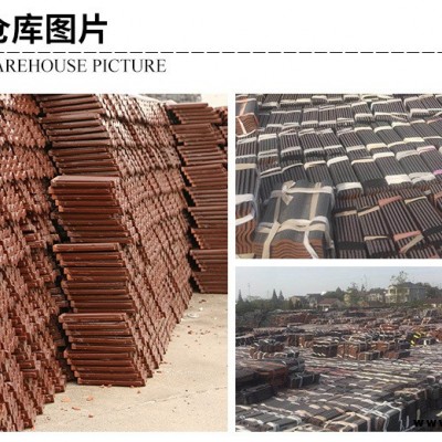 廠家直銷 日式和瓦 雙筒瓦 日式和瓦聯系方式