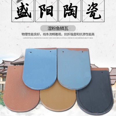 供應(yīng) S瓦 彩色H型瓦 S瓦電話