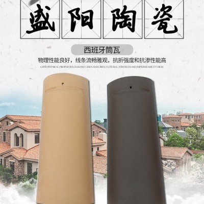 琉璃瓦  琉璃瓦價格西班牙瓦仿古別墅瓦琉璃瓦配件S瓦寺廟屋面用瓦