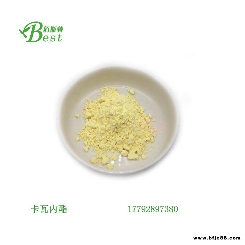 卡瓦內酯 30%  卡瓦提取物內酯30 卡瓦浸膏 水溶/油   SC廠家源頭 規格齊全 佰斯特生物  植物提取物供應商