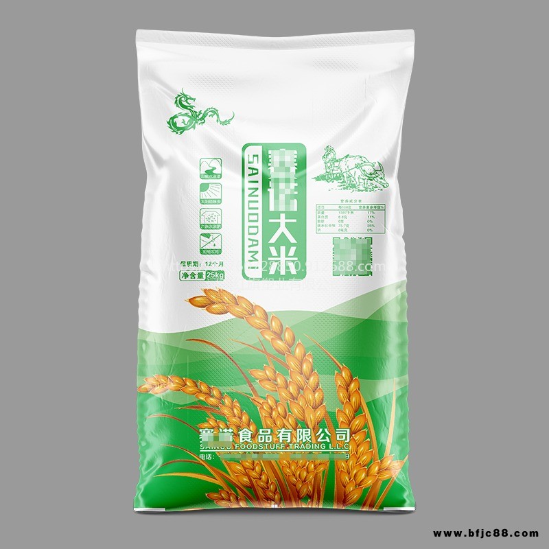 紅旗塑業編織袋廠加工手提大米包裝袋真空大米袋子米磚包裝袋真空大米袋彩印覆膜米袋子