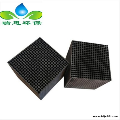 蜂窩活性炭方塊磚工業(yè)用廢氣處理噴烤漆房吸附方形防水蜂窩活性炭