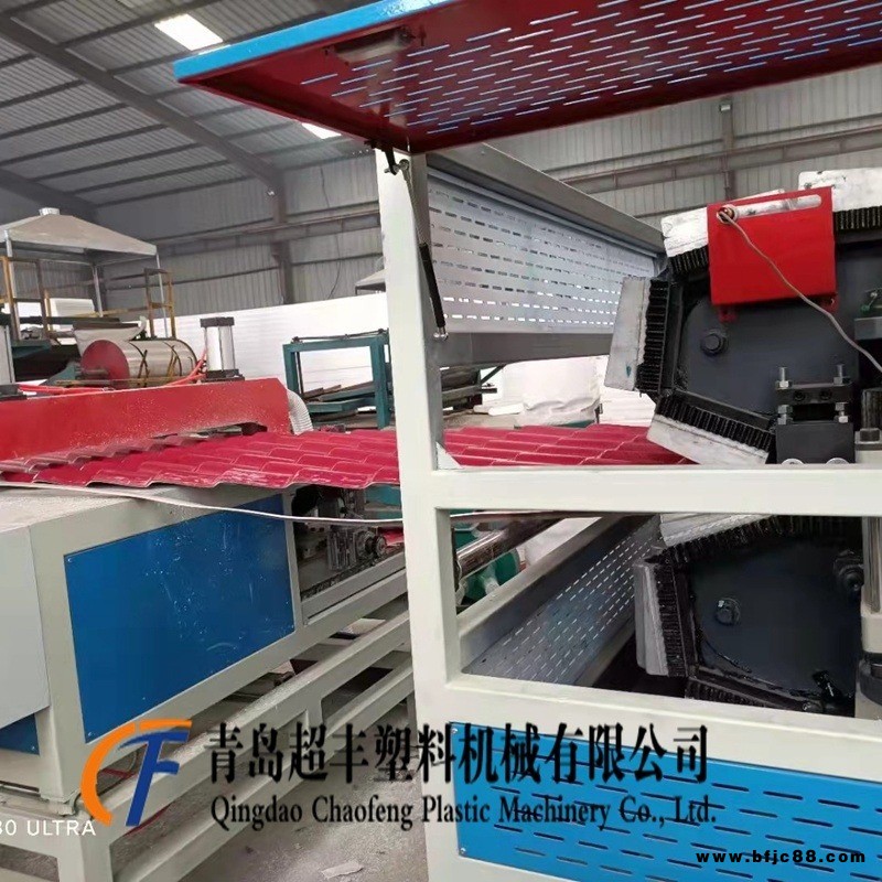 超豐合成樹脂瓦設備 四層瓦生產線 波浪瓦機器