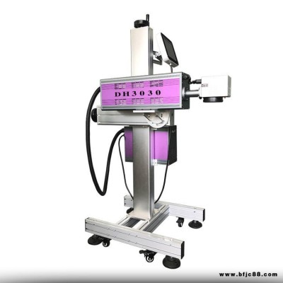 西北醫(yī)藥激光噴碼機陜西激光機廠家咸陽制藥日期激光打標機保健品紙盒噴碼機刻字機藥廠專用激光噴碼機30瓦飛行激光機