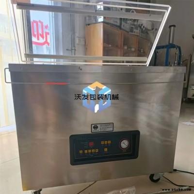 江西 沃發(fā)機(jī)械  米磚真空包裝機(jī)  850型  花生碎磚真空包裝機(jī) 五谷雜糧真空包裝機(jī) 紅豆真空包裝機(jī)