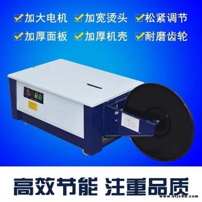 廠家定制瓷磚打包機(jī) 沃發(fā)小型立式半自動(dòng)打包機(jī)