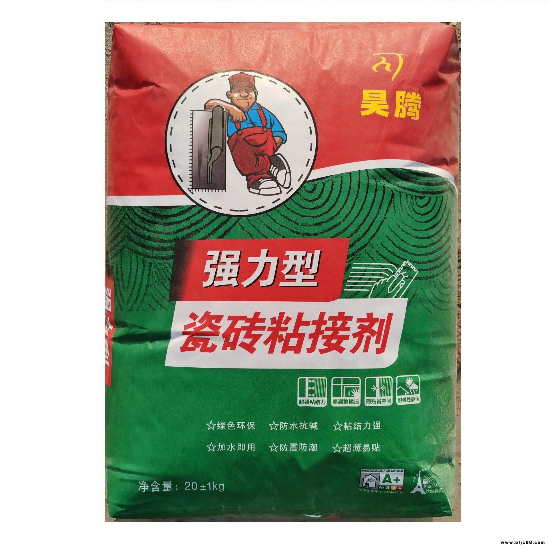 滄州昊騰 瓷磚粘接劑 瓷磚膠 大力瓷磚膠