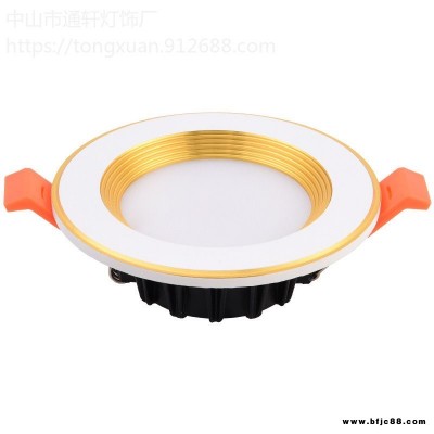 高亮筒燈射燈 鋁材嵌入式LED照明燈 開70 80 90 115護(hù)眼無頻閃LED燈3W 5W 7W 9W 12W定制足瓦
