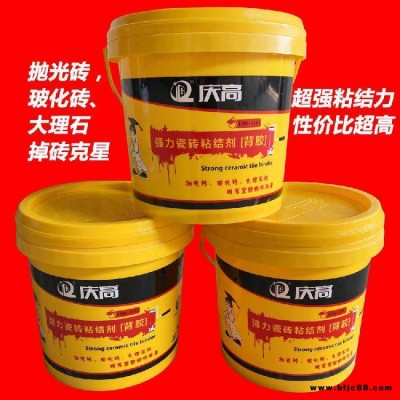 廠家直供瓷磚粘貼劑瓷磚大理石背涂膠玻化磚背膠強力瓷磚背涂膠