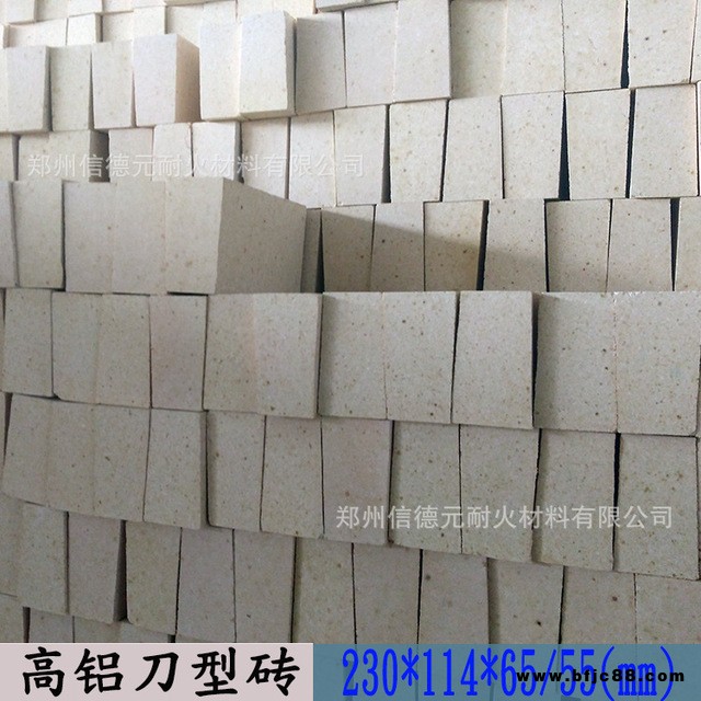 高鋁耐火磚，刀型磚/斧頭形磚，T3/T38/T39/T19/T20型號齊全 信德元耐材