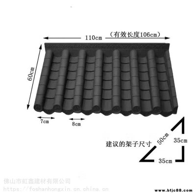 廣西仿古一體瓦 屋面一體瓦 樹脂琉璃瓦 PP一體瓦供應(yīng)